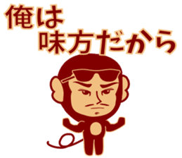 Handsome Monkey! sticker #9015871