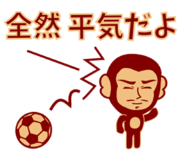 Handsome Monkey! sticker #9015882