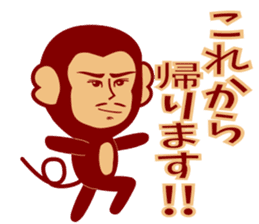 Handsome Monkey! sticker #9015885