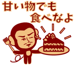 Handsome Monkey! sticker #9015887