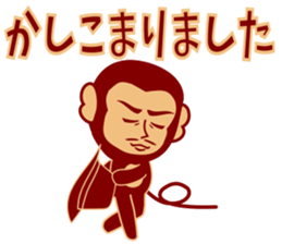 Handsome Monkey! sticker #9015891