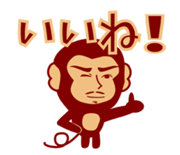 Handsome Monkey! sticker #9015892