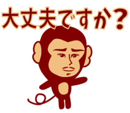 Handsome Monkey! sticker #9015896