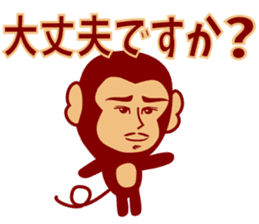 Handsome Monkey! sticker #9015896