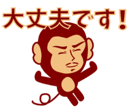Handsome Monkey! sticker #9015897