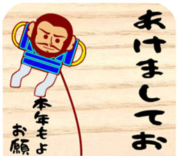 Handsome Monkey! sticker #9015898