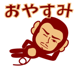 Handsome Monkey! sticker #9015901