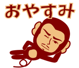 Handsome Monkey! sticker #9015901