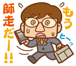 The year-end and New Year office worker sticker #9015824