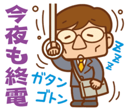 The year-end and New Year office worker sticker #9015825