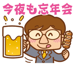 The year-end and New Year office worker sticker #9015826