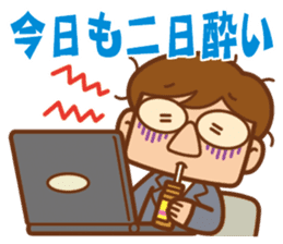 The year-end and New Year office worker sticker #9015827