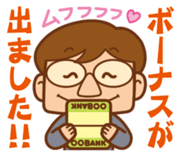 The year-end and New Year office worker sticker #9015828