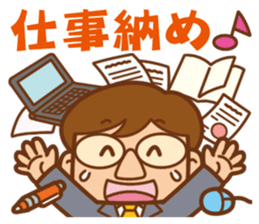 The year-end and New Year office worker sticker #9015835