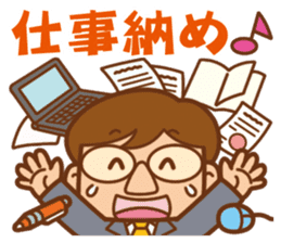 The year-end and New Year office worker sticker #9015835