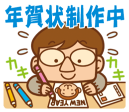 The year-end and New Year office worker sticker #9015836