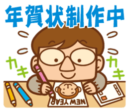 The year-end and New Year office worker sticker #9015836