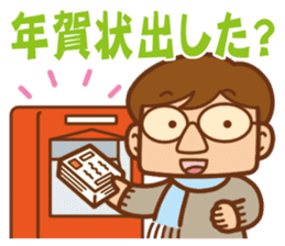 The year-end and New Year office worker sticker #9015837
