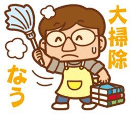 The year-end and New Year office worker sticker #9015838