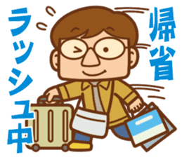 The year-end and New Year office worker sticker #9015839