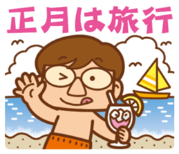 The year-end and New Year office worker sticker #9015841