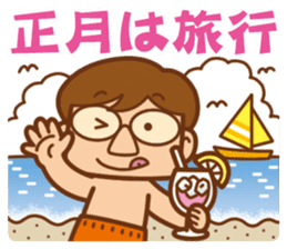 The year-end and New Year office worker sticker #9015841