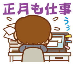 The year-end and New Year office worker sticker #9015843