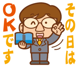 The year-end and New Year office worker sticker #9015844