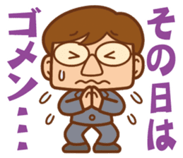 The year-end and New Year office worker sticker #9015845