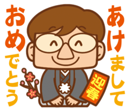 The year-end and New Year office worker sticker #9015848