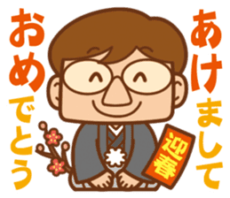 The year-end and New Year office worker sticker #9015848