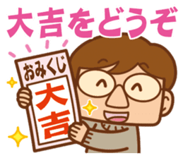 The year-end and New Year office worker sticker #9015852