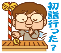 The year-end and New Year office worker sticker #9015853