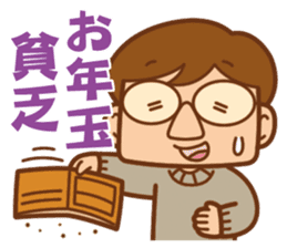 The year-end and New Year office worker sticker #9015856