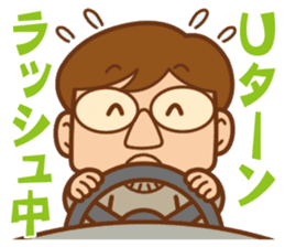 The year-end and New Year office worker sticker #9015858