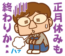 The year-end and New Year office worker sticker #9015859