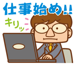The year-end and New Year office worker sticker #9015861