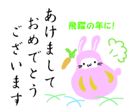 Happy New Year DARUMA sticker #9016003