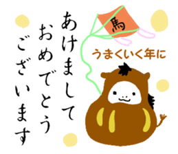 Happy New Year DARUMA sticker #9016006