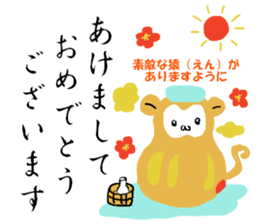 Happy New Year DARUMA sticker #9016008