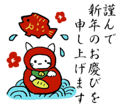 Happy New Year DARUMA sticker #9016012