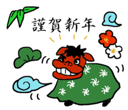 Happy New Year DARUMA sticker #9016013