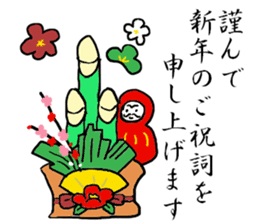Happy New Year DARUMA sticker #9016020