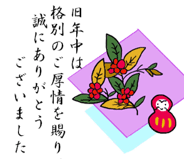Happy New Year DARUMA sticker #9016022
