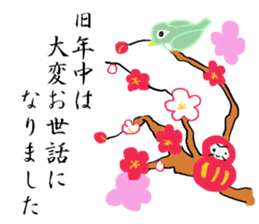 Happy New Year DARUMA sticker #9016023