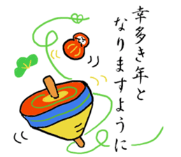 Happy New Year DARUMA sticker #9016024