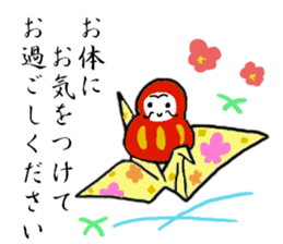 Happy New Year DARUMA sticker #9016025