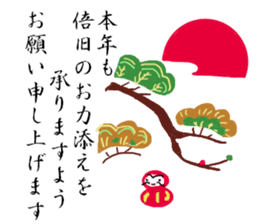 Happy New Year DARUMA sticker #9016026