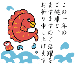 Happy New Year DARUMA sticker #9016027