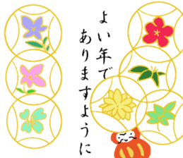 Happy New Year DARUMA sticker #9016028